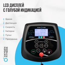 Беговая дорожка домашняя OXYGEN FITNESS REVIVE C Беговая дорожка домашняя OXYGEN FITNESS REVIVE C