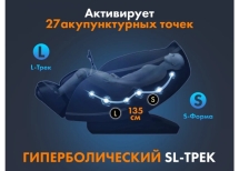 Массажное кресло FUJIMO GURU F700 Бежевый