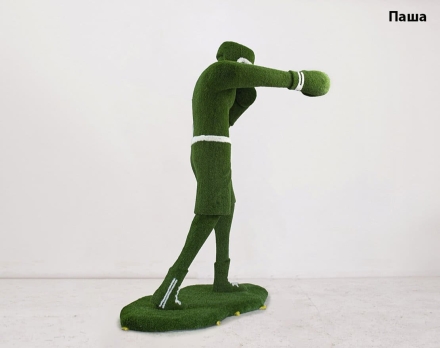 Топиари боксёр Лёша, h=350 см - газон Eco, фото 5