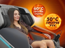 Массажное кресло OTO TITAN TT-01 Grey ru