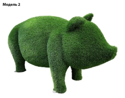 Топиари поросенок толстый, модель 2 - газон Eco, фото 1
