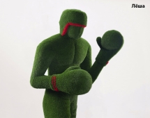 Топиари боксёр Паша, h=350 см - газон Eco