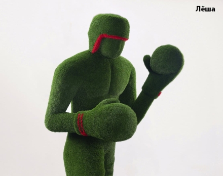 Топиари боксёр Паша, h=350 см - газон Eco, фото 8