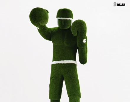 Топиари боксёр Паша, h=350 см - газон Eco, фото 4