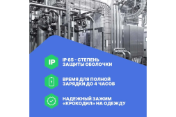 Газоанализатор портативный одноканальный HardGas S1 (CH4) с поверкой HP010003-СП, фото 4
