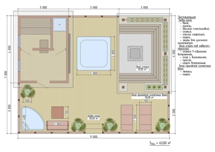 Зона Отдыха АЛИОТ, фото 10