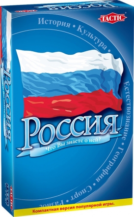 Россия. Тактическая игра. Компактная версия, фото 1