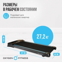 Беговая дорожка домашняя OXYGEN FITNESS SELENI Беговая дорожка домашняя OXYGEN FITNESS SELENI