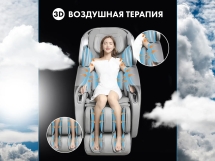 Массажное кресло OTO TITAN TT-01 Brown ru