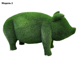 Топиари поросенок толстый, модель 1 - газон Eco, фото 4