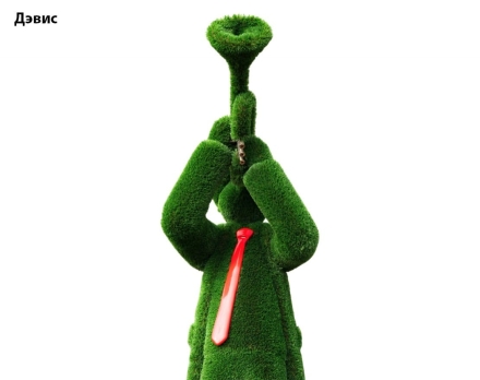 Топиари музыкант, трубач Дэвис - газон Deluxe, фото 3