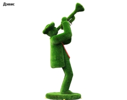 Топиари музыкант, трубач Дэвис - газон Deluxe, фото 2