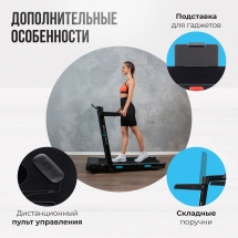 Беговая дорожка домашняя OXYGEN FITNESS SCANDIUM A Беговая дорожка домашняя OXYGEN FITNESS SCANDIUM A