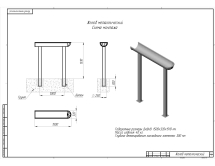 Желоб средний Желоб средний