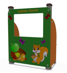 Игровой модуль (в виде сценки) ДИФ 01264, фото 1