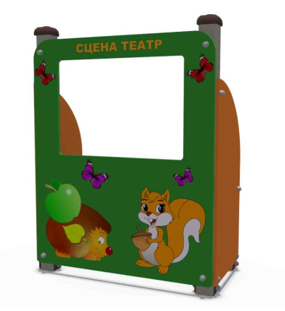 Игровой модуль (в виде сценки) ДИФ 01264, фото 1