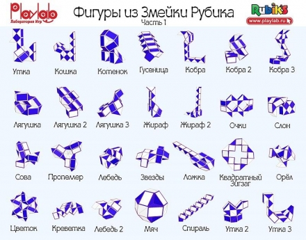Змейка большая 24 элемента, фото 3