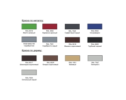 Урна парковая с пепельницей (черная) (под анкера) Символ 11, фото 6