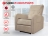 Кресло-реклайнер электрический с массажем FUJIMO E-COMFORT CHAIR Ваниль