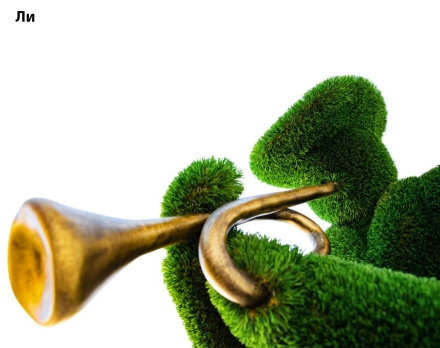 Топиари музыкант, трубач Ли - газон Deluxe, фото 3