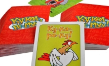 Ку-ква-ре-му (на русском)