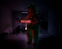 Топиари Мишка с бегущей строкой - газон Deluxe