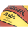 Мяч баскетбольный JB-400 №7