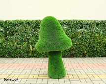 Топиари гриб Сказочный, малый - газон Deluxe