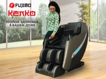 Массажное кресло FUJIMO KENKO F623 Графит