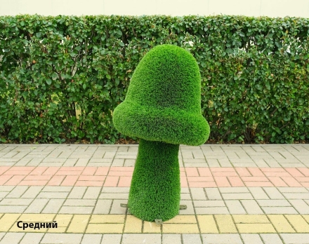 Топиари гриб Сказочный, средний - газон Deluxe, фото 1