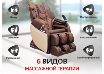 Массажное кресло FUJIMO SOUL F730 Коричневый
