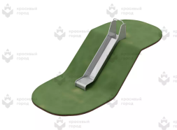 Горка для геопластики