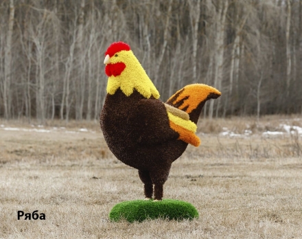 Топиари курочка Ряба/Золотинка - газон Eco + Deluxe, фото 2