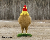 Топиари курочка Ряба/Золотинка - газон Eco + Deluxe