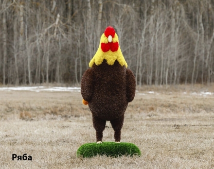 Топиари курочка Ряба/Золотинка - газон Eco + Deluxe, фото 3