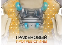 Массажное кресло FUJIMO SOUL F730 Черный