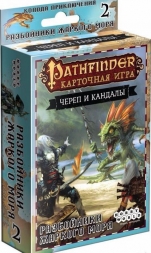 Pathinder. Карточная игра: Череп и Кандалы. Разбойники Жаркого моря. Pathinder. Карточная игра: Череп и Кандалы. Разбойники Жаркого моря.