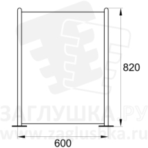 Тоннель из нержавеющей стали размером 600х794 мм