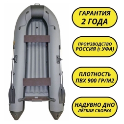 Лодка ПВХ Муссон 3200 НД, фото 8