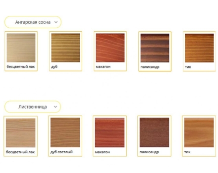 Скамейка уличная Времена года, Лиственница 1,2 м, фото 6