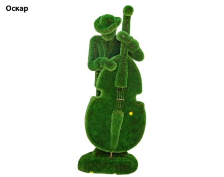 Топиари музыкант, контрабасист Оскар - газон Deluxe, фото 1
