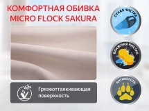 Кресло-реклайнер механический с массажем FUJIMO COMFORT CHAIR Mouse