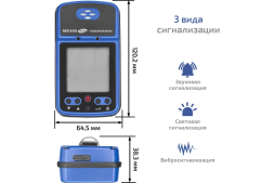 Газоанализатор|измеритель концентрации озона МЕГЕОН 08208 с поверкой к0000413049, фото 7