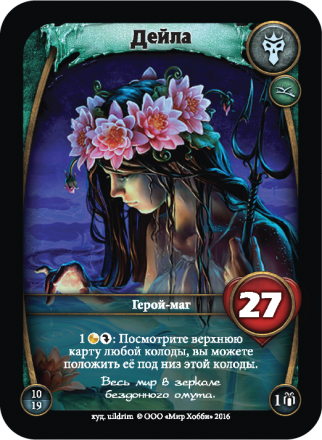 Берсерк. Герои Хроники Лаара. Часть 1. Подарочный набор, фото 2