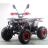 Квадроцикл MOTAX ATV Grizlik W8 125сс