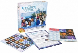 Холодное сердце. Приём в Эренделле, фото 1 Холодное сердце. Приём в Эренделле, фото 1