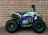 Квадроцикл BSE XT1 Lime