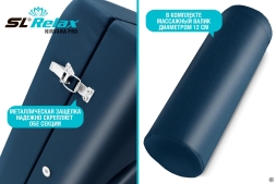 Массажный стол Relax Nirvana Pro синяя кожа, фото 5