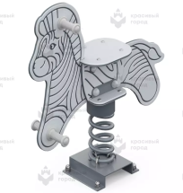 Качалка «Зебра» Качалка «Зебра»