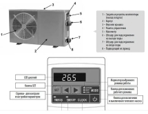 Тепловой насос Mountfield Azuro BP 100NR + WiFi 10,6 кВт